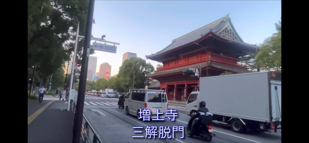 箱根駅伝1区 大手町→ 鶴見中継所の写真5