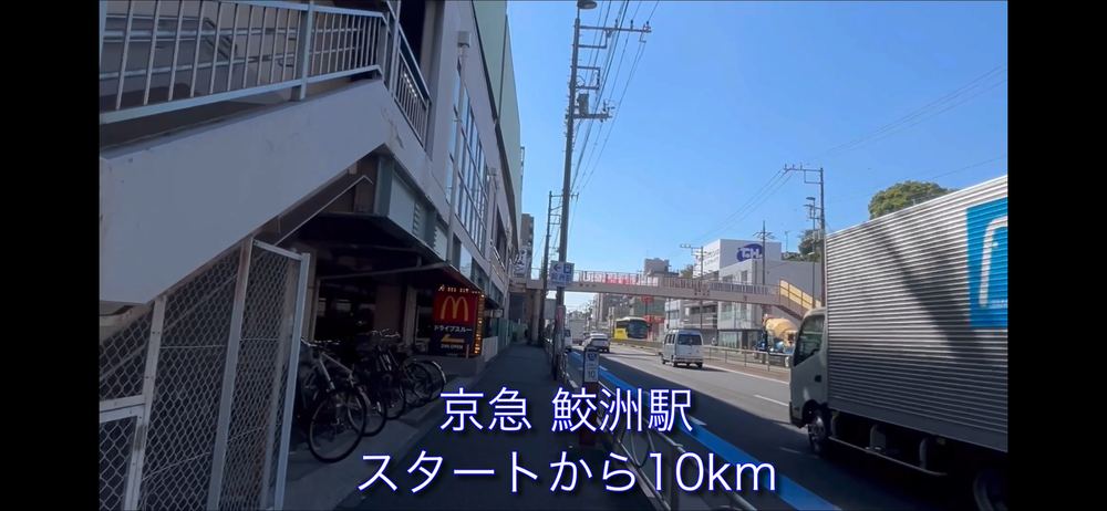 箱根駅伝1区 大手町→ 鶴見中継所の写真8