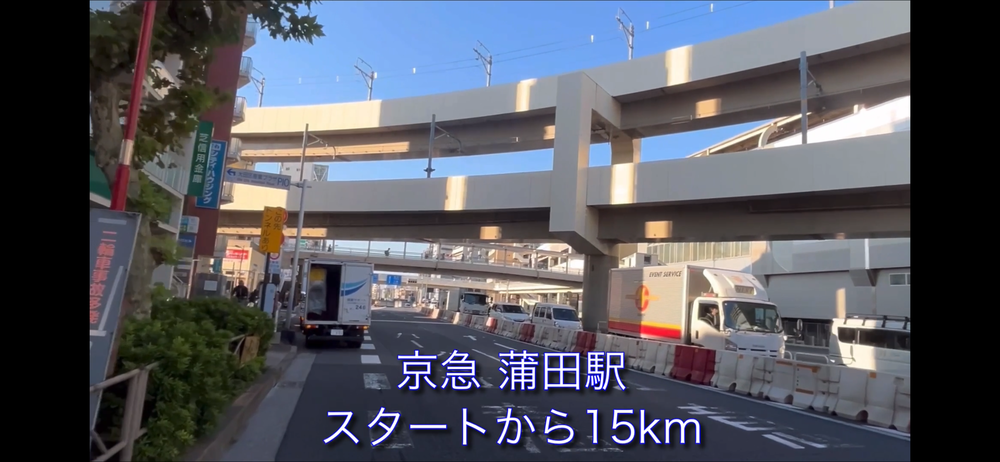 箱根駅伝1区 大手町→ 鶴見中継所の写真11