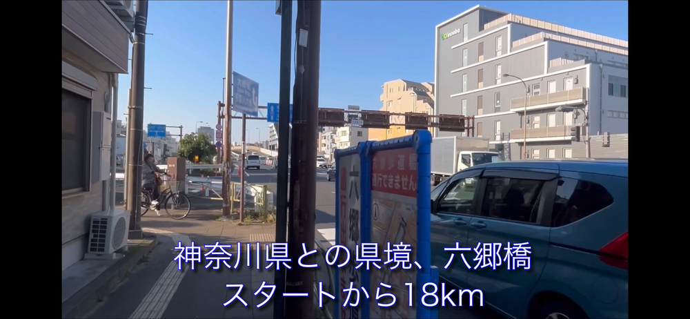箱根駅伝1区 大手町→ 鶴見中継所の写真13