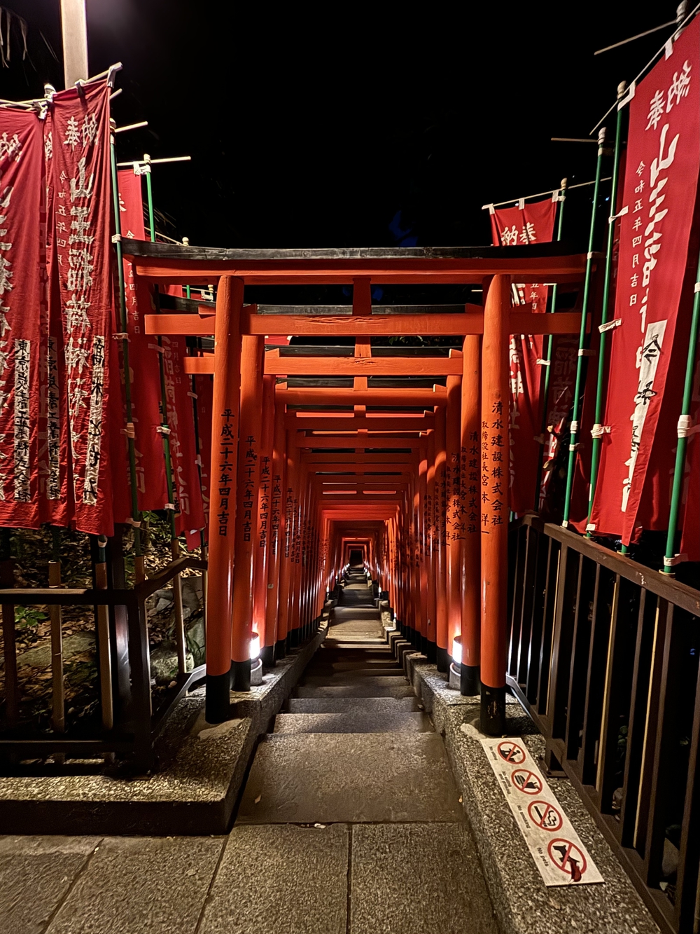 歌川広重と共にRUN 赤坂の写真4