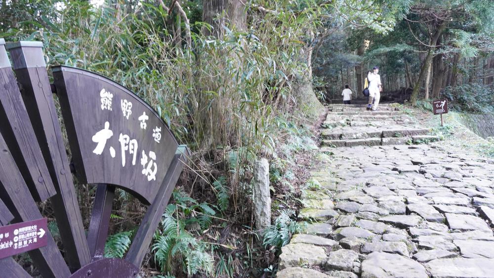 【那智】那智の滝と熊野古道にて歴史と自然をビンビン感じて旅ランをキメる、日本最強レベルの観光スポットの写真7