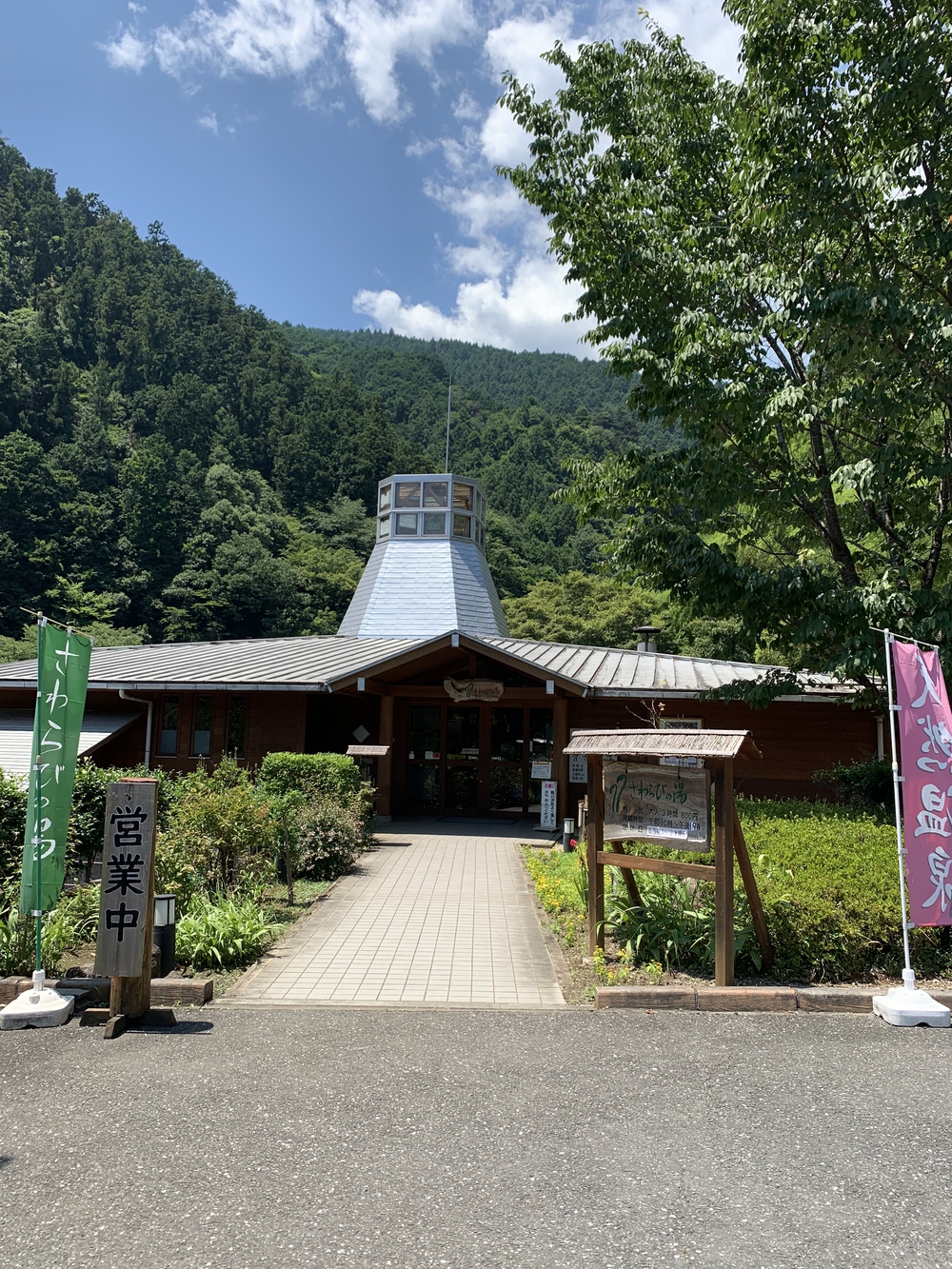 【トレイル】奥武蔵　白谷沢滝滝滝〜棒ノ折山周回の写真25
