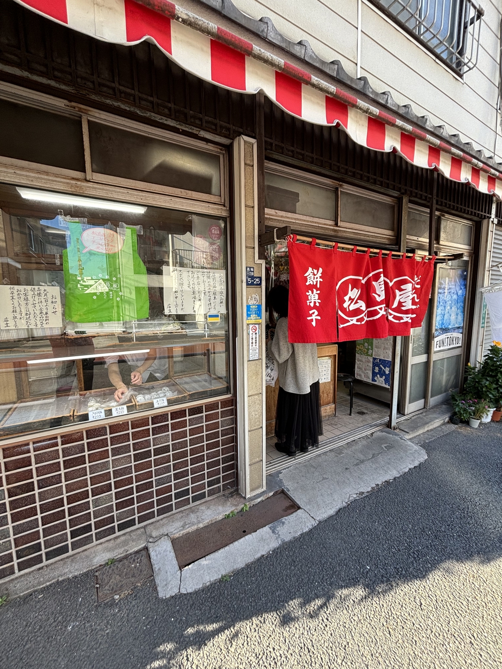 歌川広重と共にRUN 高輪の写真8