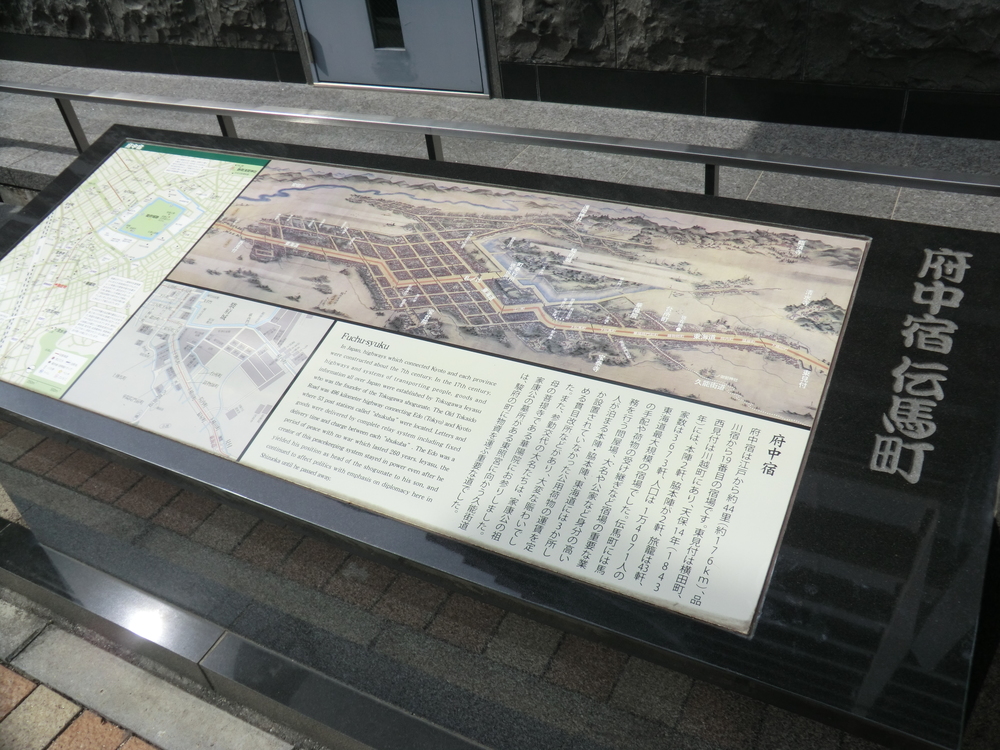 家康を偲ぶ駿府城下町観光ランニングコースの写真5