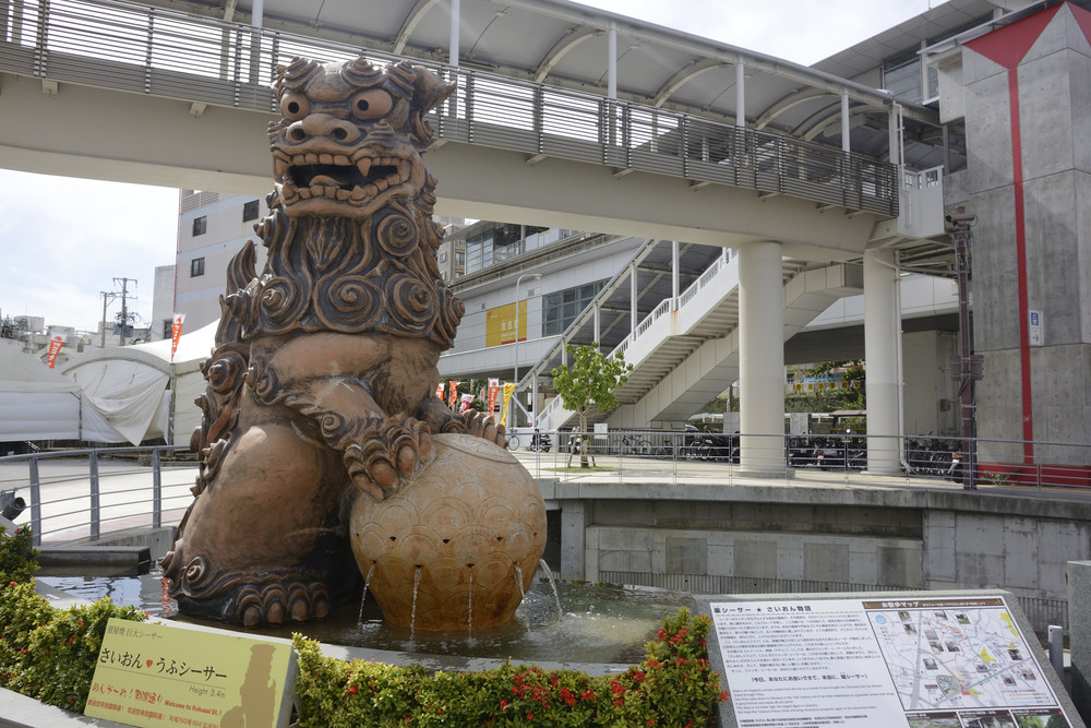 沖縄那覇市内観光ジョグ14Kmの写真3