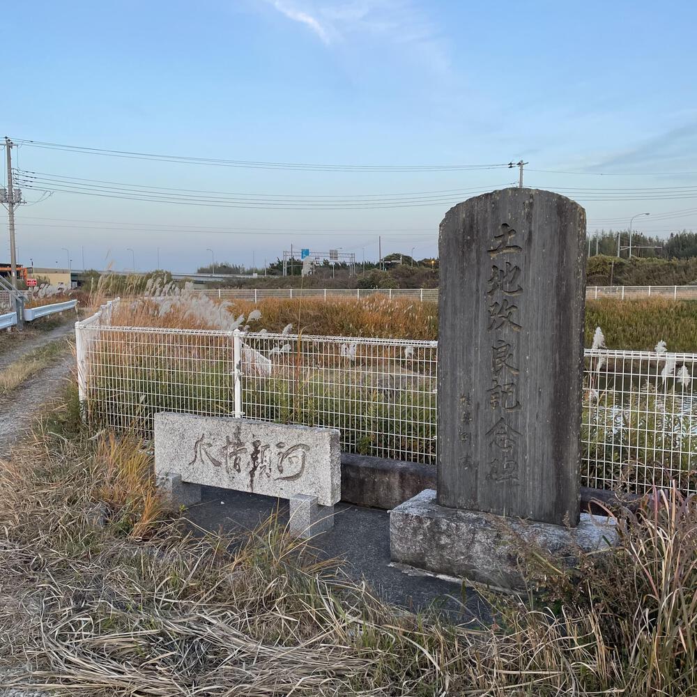 小江戸佐原の川岸の街並みと雄大な利根川河川敷の写真44