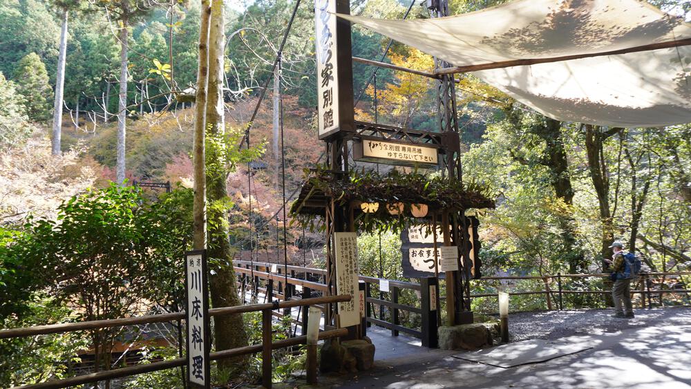【京都・高雄】悶絶必至！紅葉全開の寺巡りとトレランで至高の旅ランを満喫できるコース！の写真6
