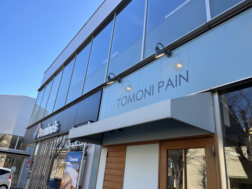 成田ニュータウン緑道コースの写真6