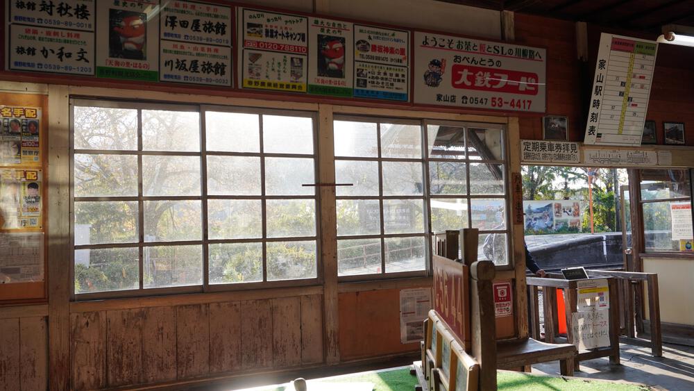 【静岡】秘境すぎて日常のコースでは満足できなくなる禁断コース、奥大井湖上駅と接阻峡の写真3