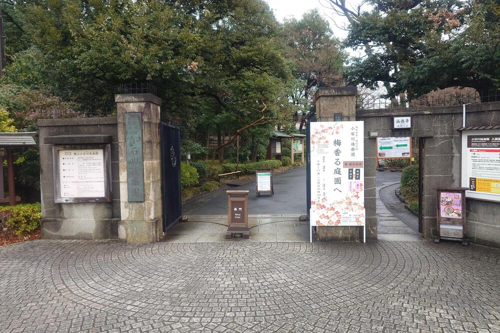 御茶ノ水駅から秋葉原駅までのコースの写真8