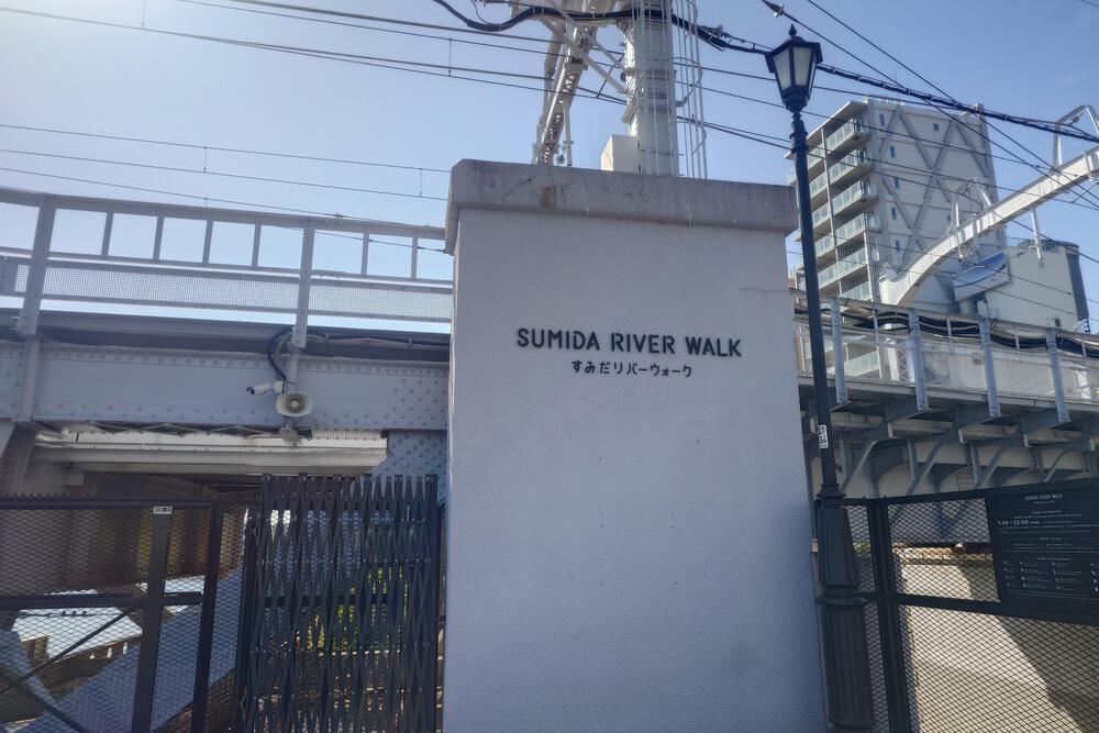 秋葉原駅から南千住駅までのコースの写真9