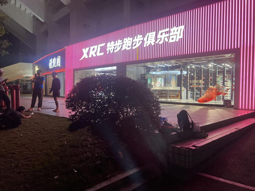 天河体育中心の外周コースの写真5