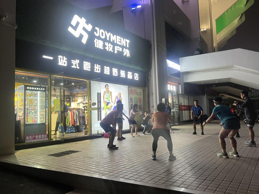 天河体育中心の外周コースの写真7