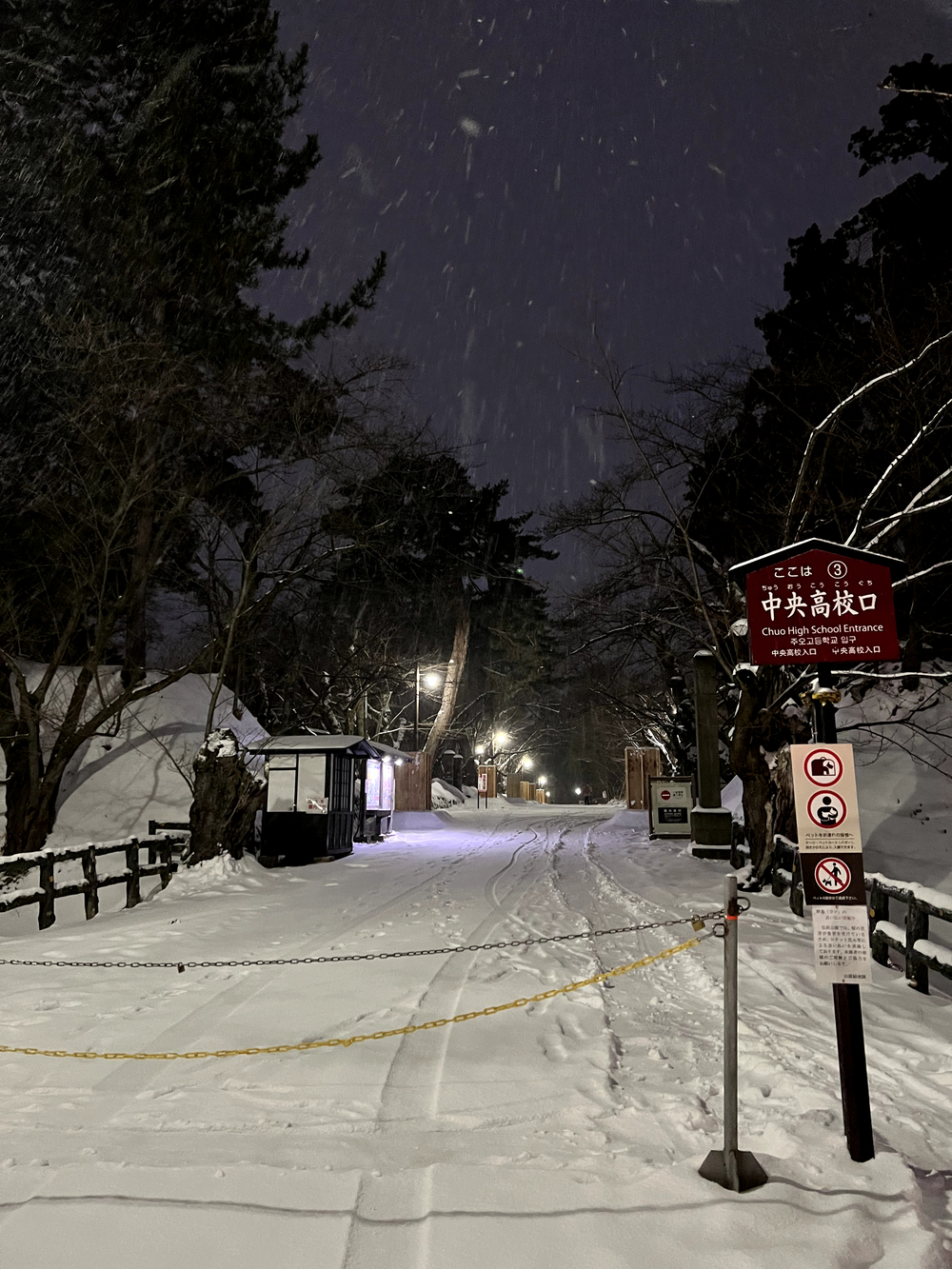 弘前城＋最勝院五重塔周回の写真8