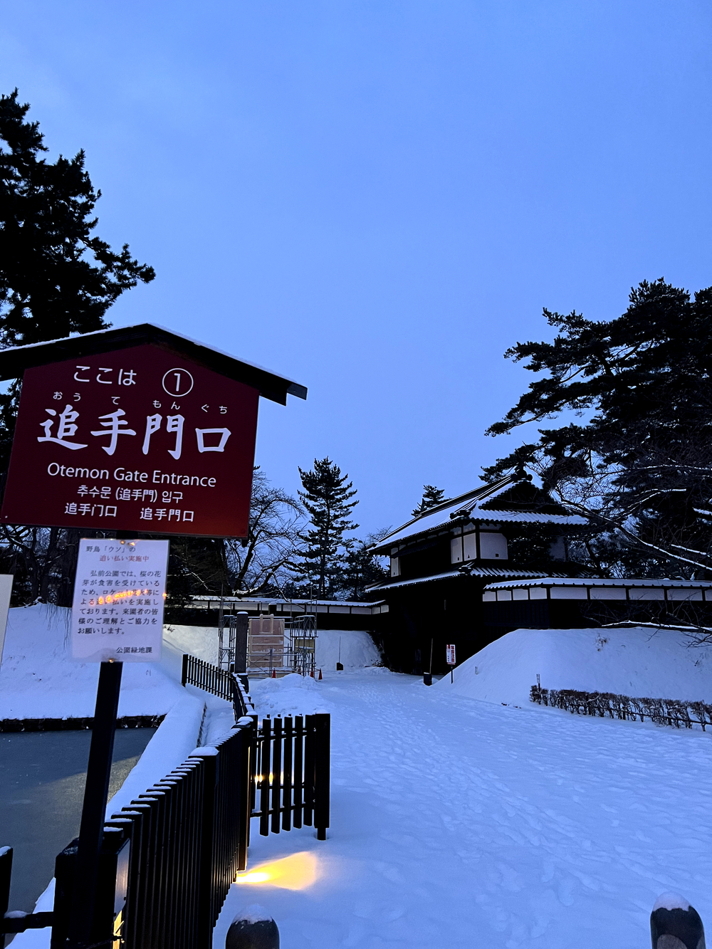 弘前城＋最勝院五重塔周回の写真14