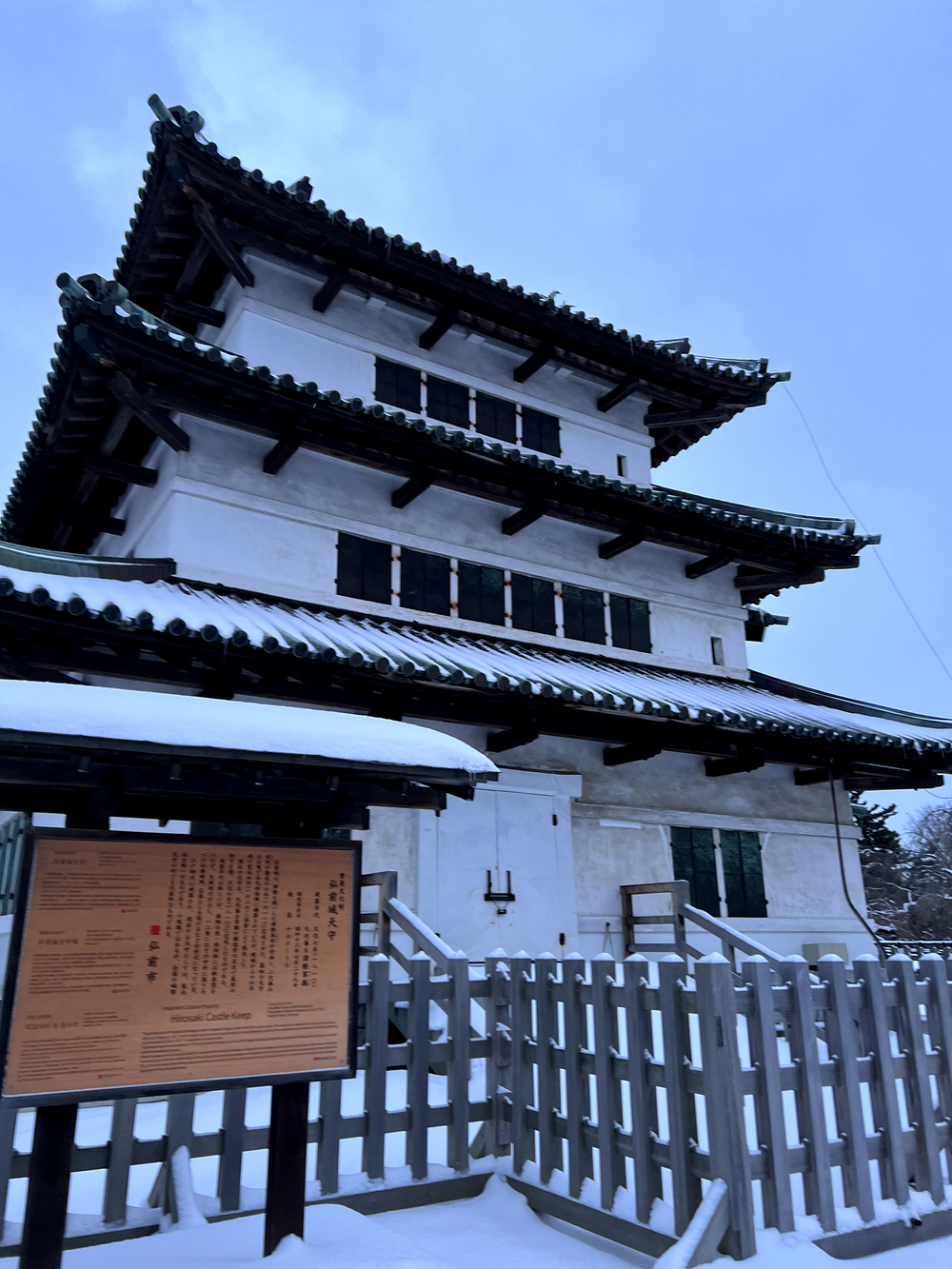 弘前城＋最勝院五重塔周回の写真27