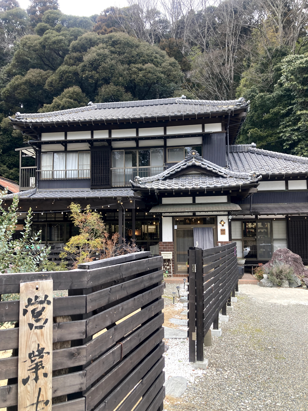 さとやまの魅力満載です。の写真8