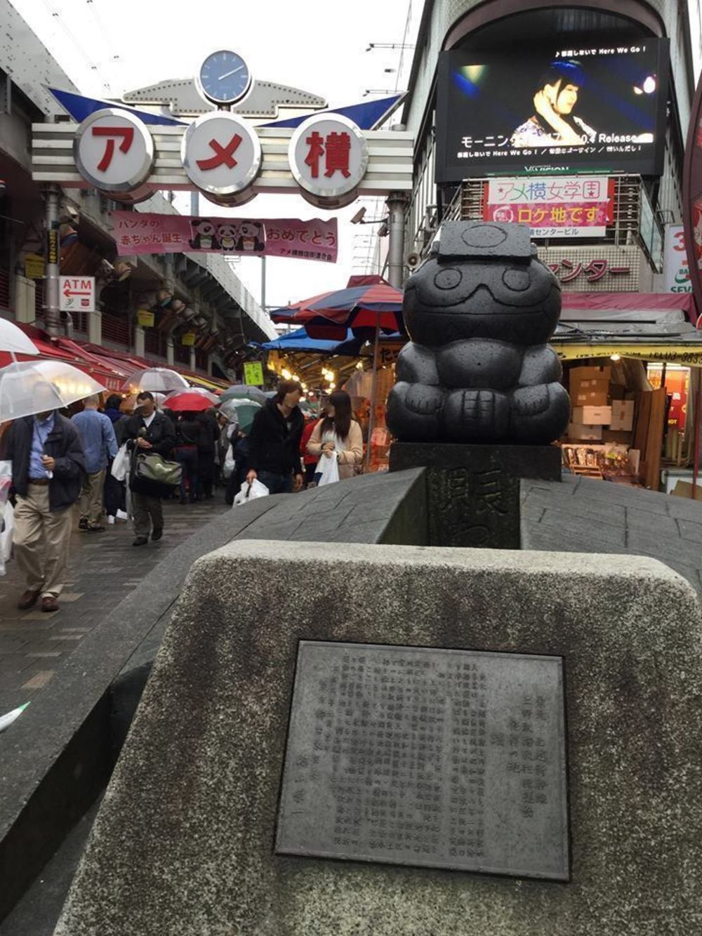 浅草・上野THE定番観光地巡りコースの写真4