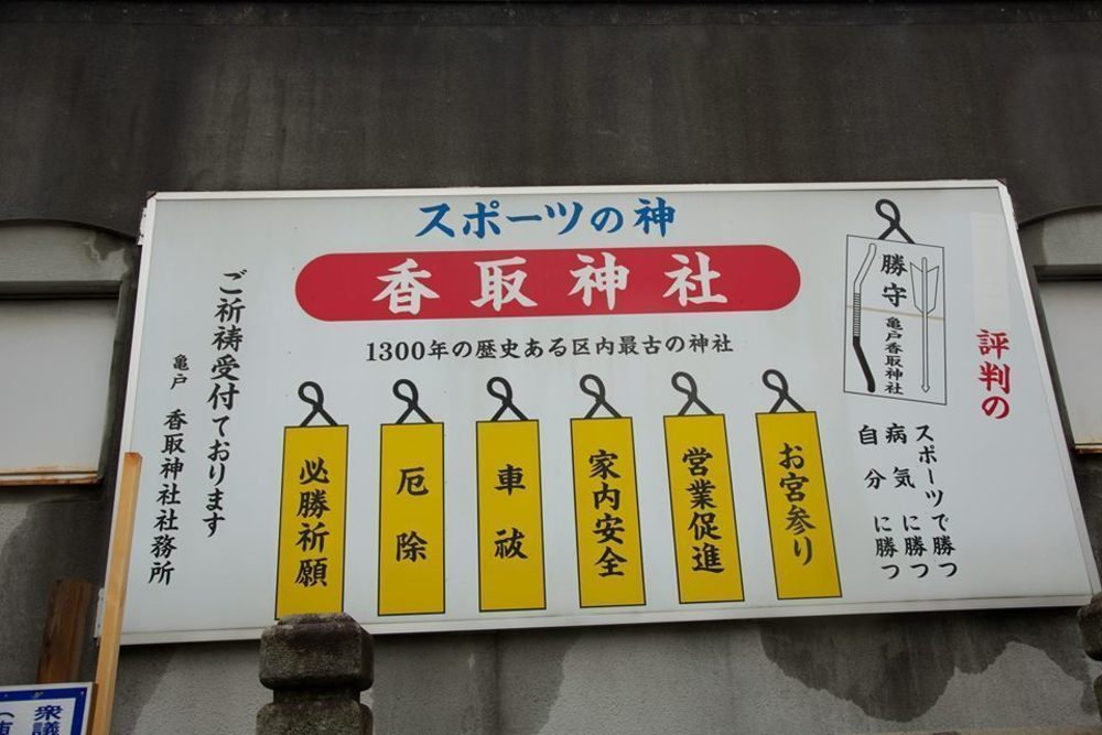 天空の神に祈りを！SKY BLESSコースの写真4