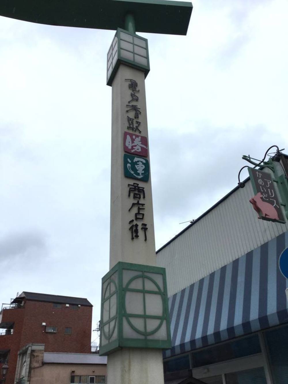 天空の神に祈りを！SKY BLESSコースの写真6