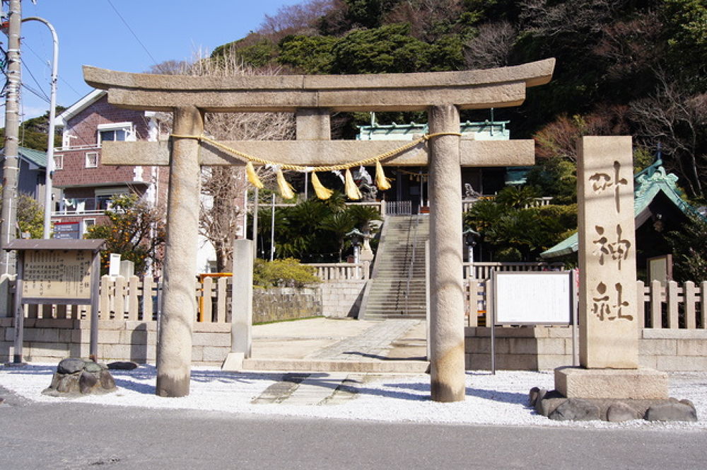 海！坂！お風呂（お酒）！横須賀コースの写真4