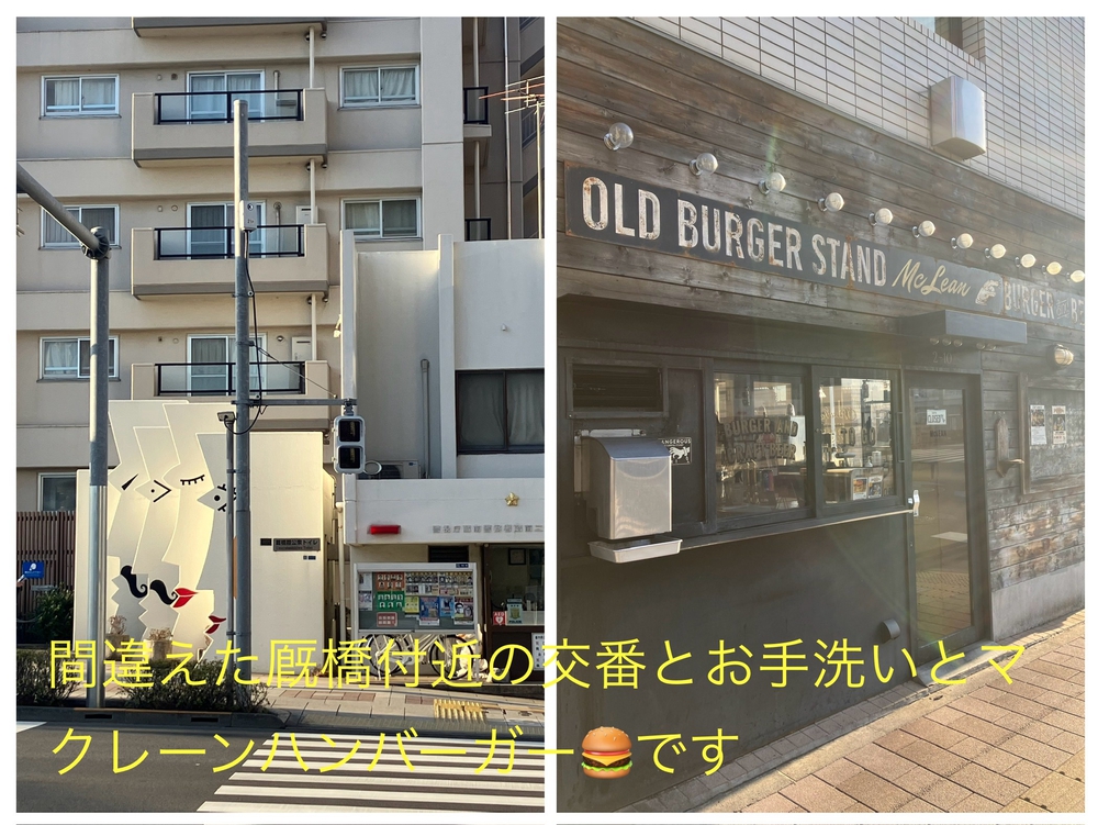 隅田川テラスラン🏃‍♀️新大橋から浅草方面への写真8