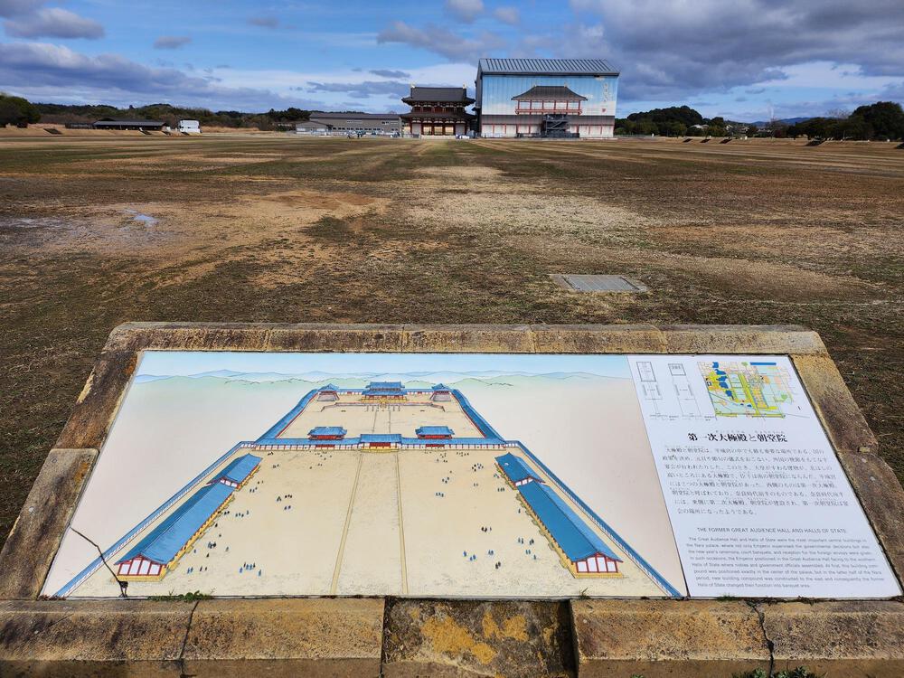 世界遺産「古都奈良の文化財」を巡る約16.5kmの写真6