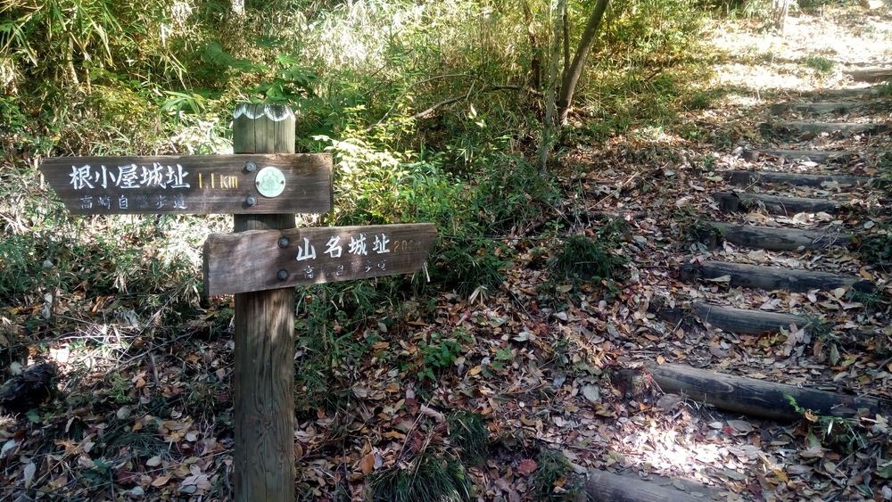 ユネスコ世界の記憶に登録された上野三碑を巡る高崎自然道の写真4