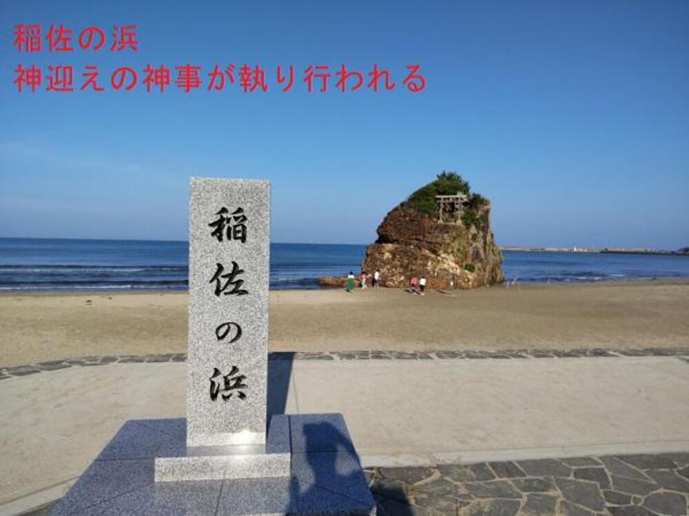 出雲大社周辺を観るコースの写真5