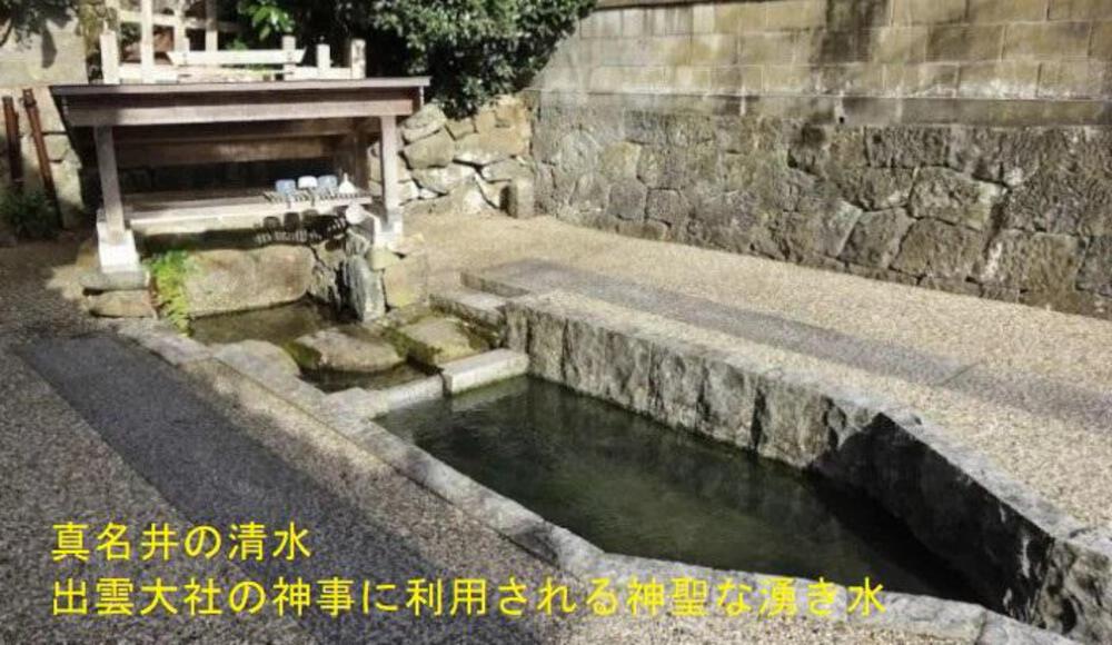 出雲大社周辺を観るコースの写真9