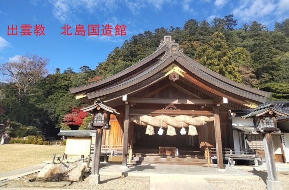 出雲大社周辺を観るコースの写真10