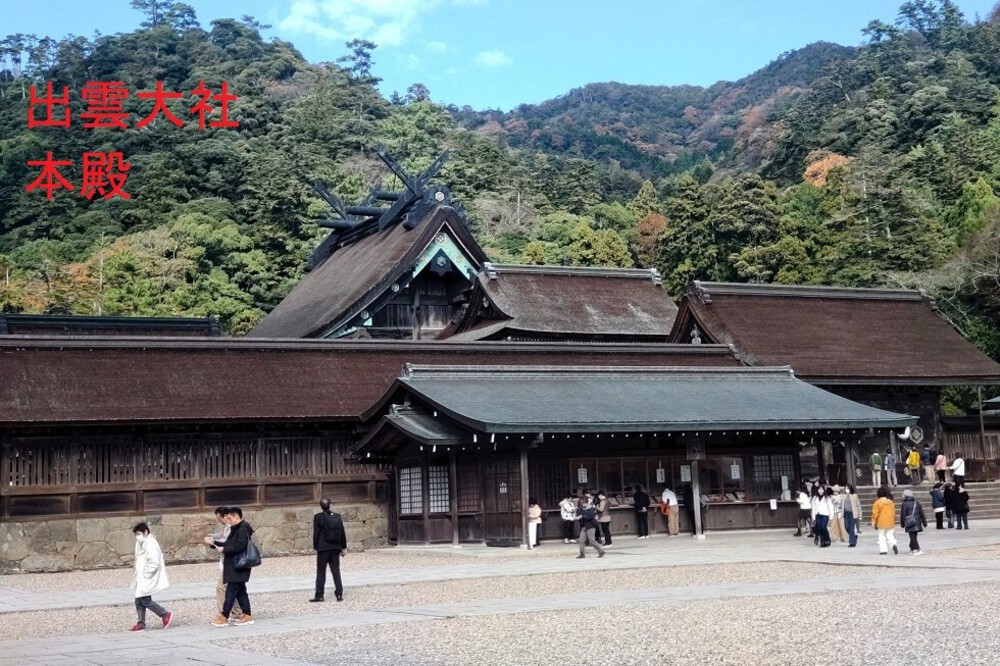 出雲大社周辺を観るコースの写真11