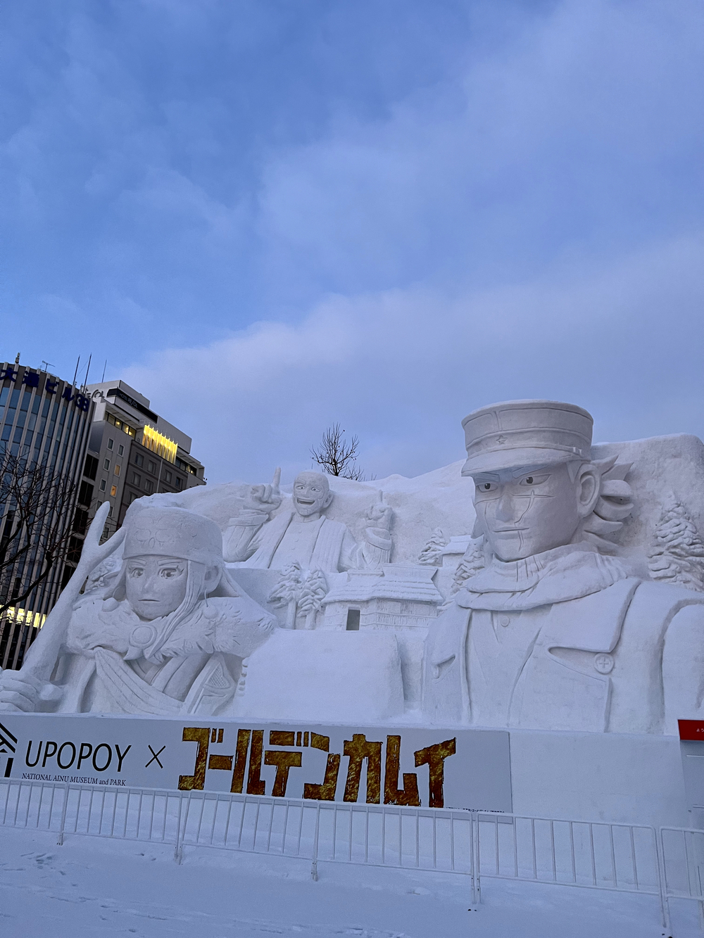札幌雪まつり 大通公園往復の写真5