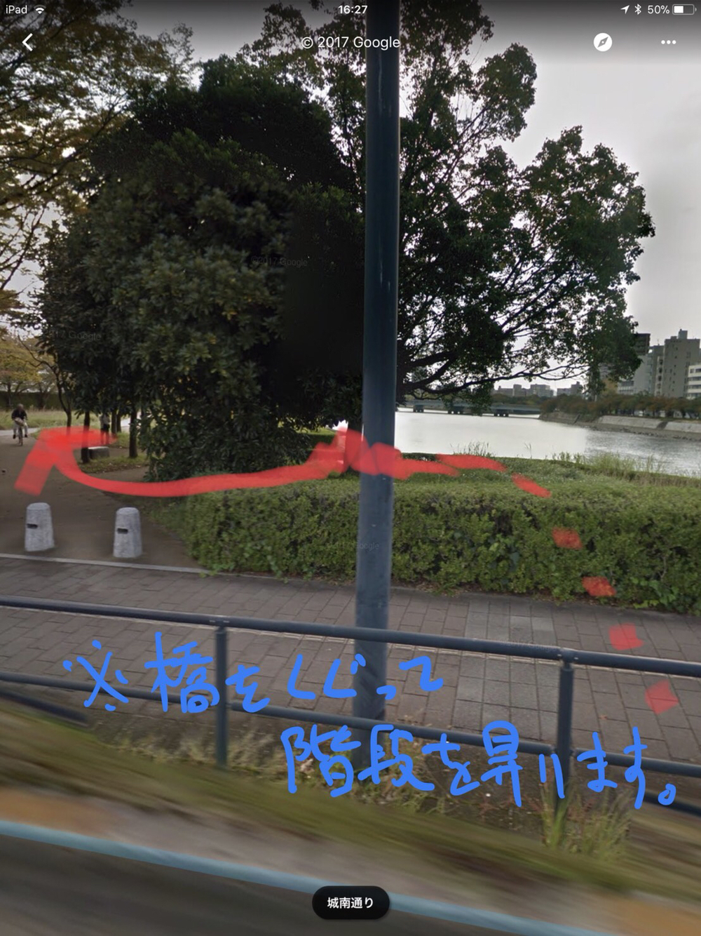 ランステ〜広島川下り観光地ラン〜の写真5