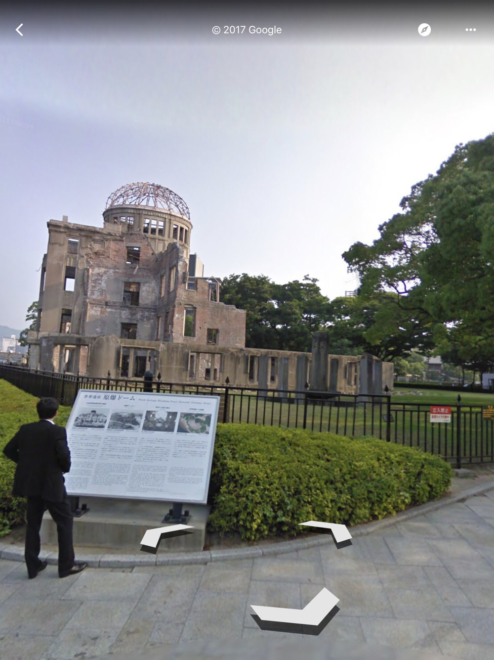 ランステ〜広島川下り観光地ラン〜の写真8