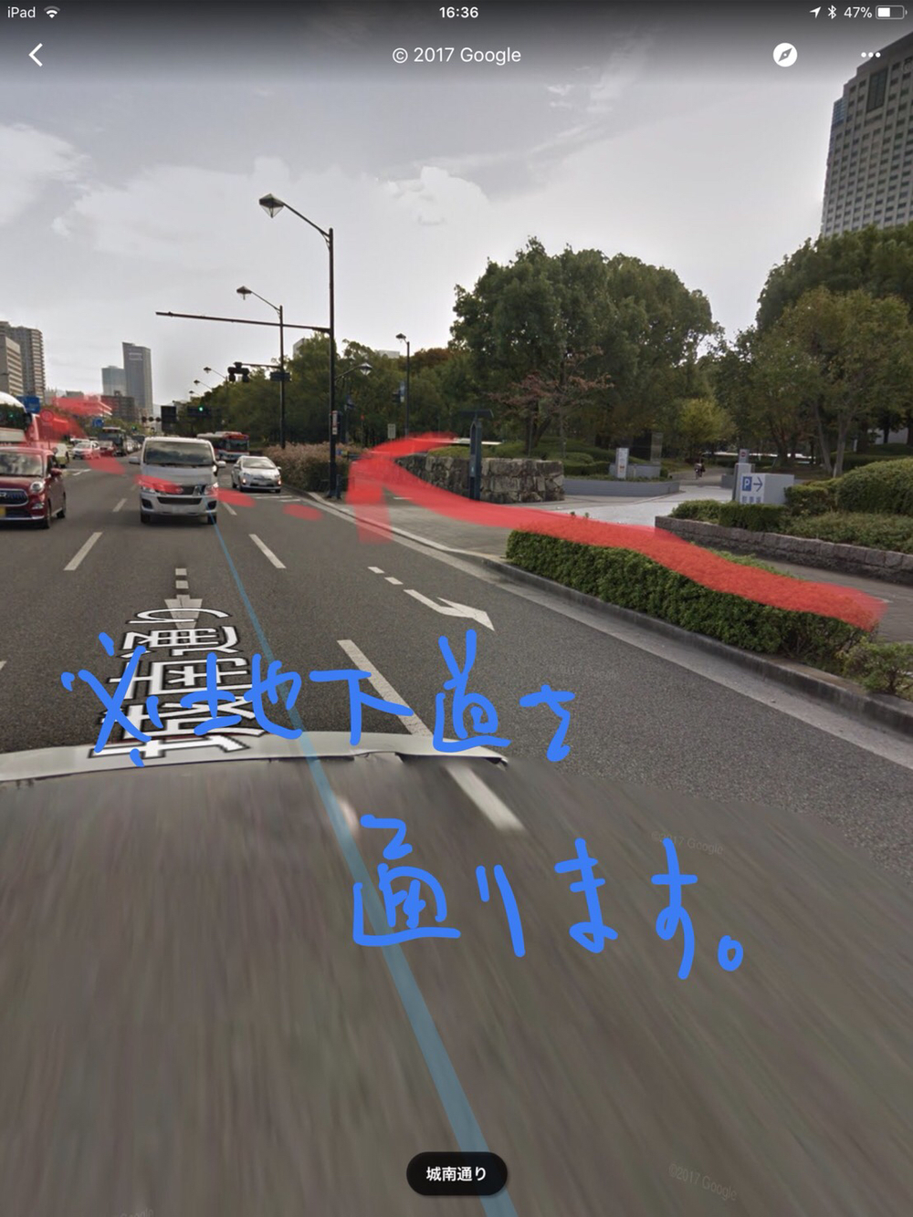 ランステ〜広島川下り観光地ラン〜の写真16