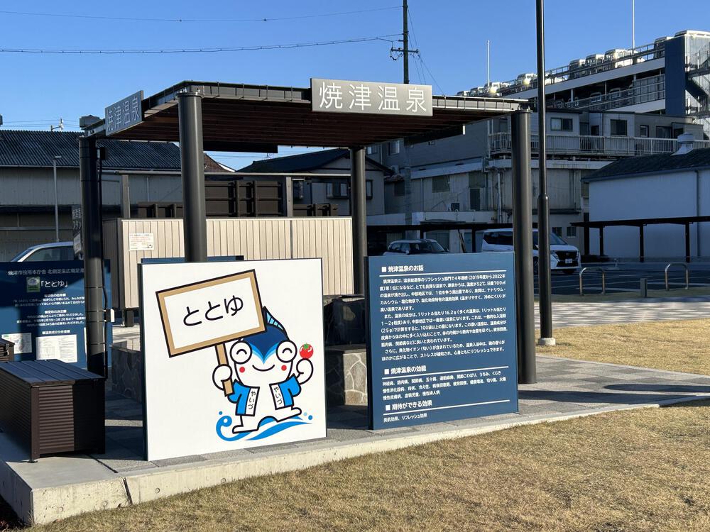 焼津港からの富士山フォトスポット探しRUNの写真5