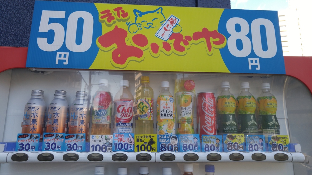 大阪朝ラン：安治川のうまいもん、おもろいもん、ふるいもんの写真4