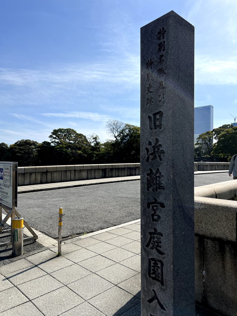 レインボーブリッジ〜豊洲市場周回の写真17