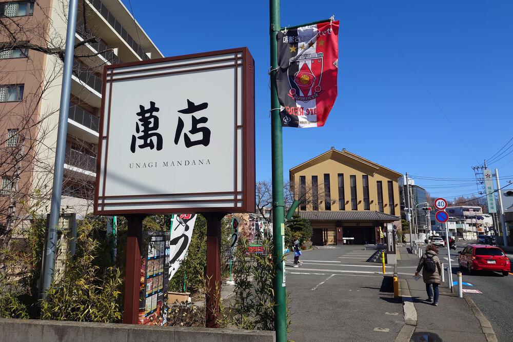 中浦和駅から武蔵浦和駅へのコースの写真3