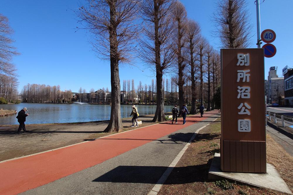 中浦和駅から武蔵浦和駅へのコースの写真4