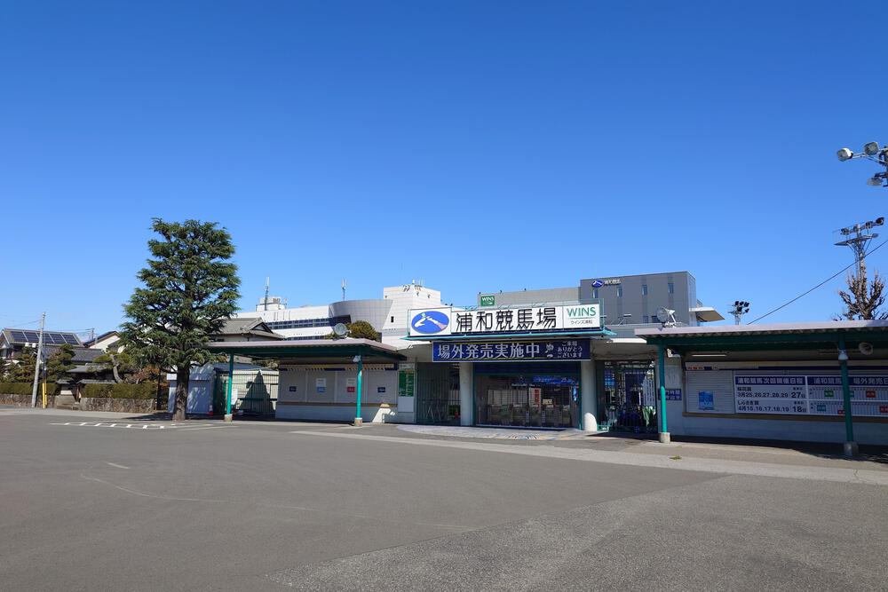 中浦和駅から武蔵浦和駅へのコースの写真9