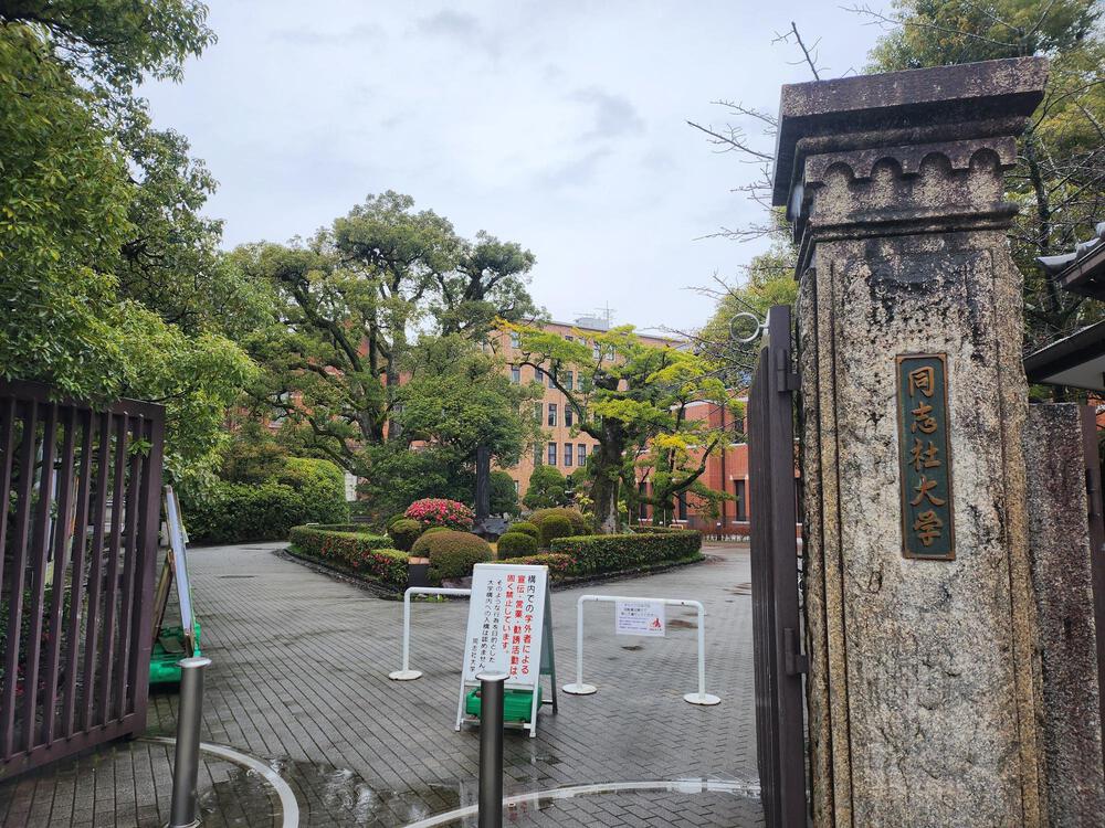 世界遺産「古都京都の文化財」を含む京都の名所を巡る約15kmの写真8