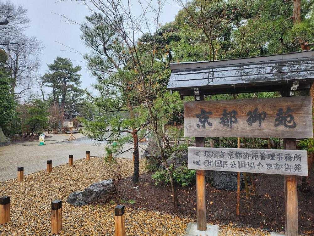 世界遺産「古都京都の文化財」を含む京都の名所を巡る約15kmの写真9