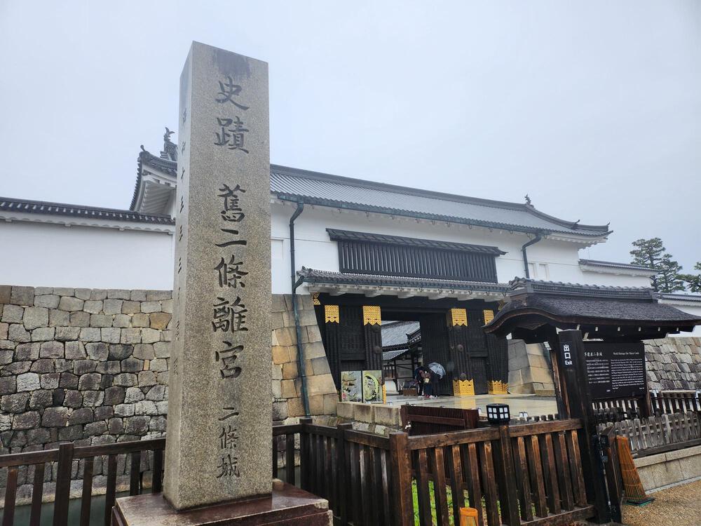 世界遺産「古都京都の文化財」を含む京都の名所を巡る約15kmの写真10