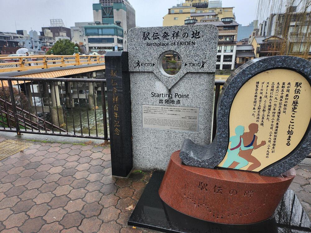 世界遺産「古都京都の文化財」を含む京都の名所を巡る約15kmの写真11