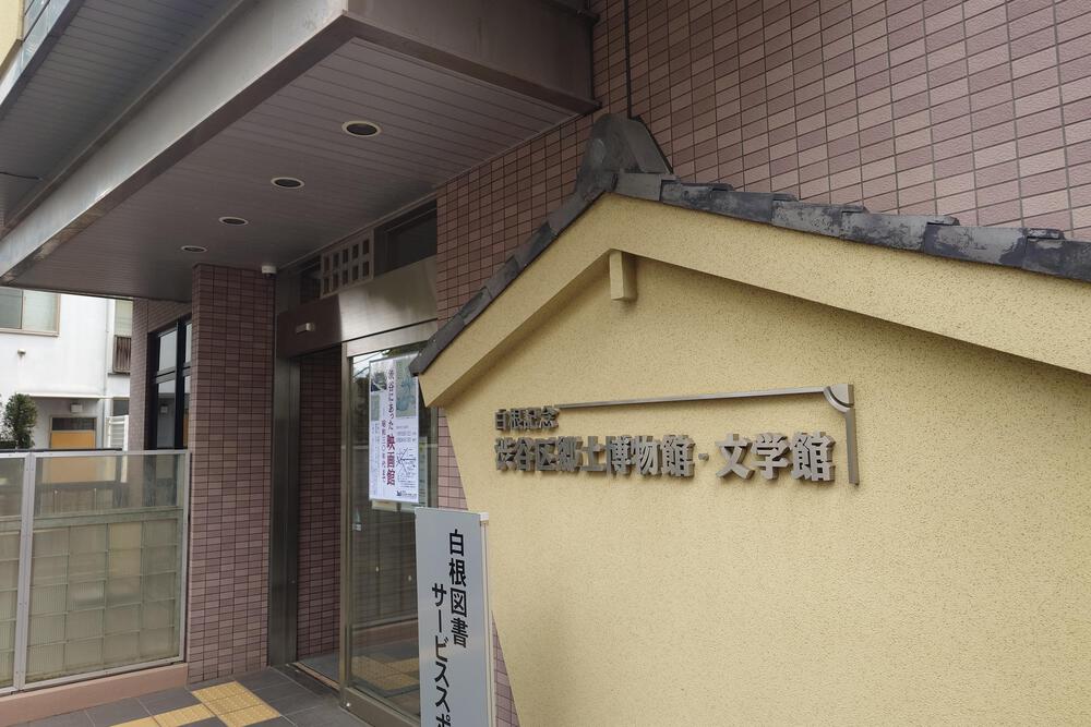 原宿駅から渋谷駅までのコースの写真15