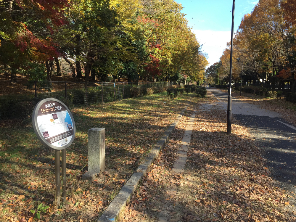 水道みち(津久井湖〜南町田)の写真4
