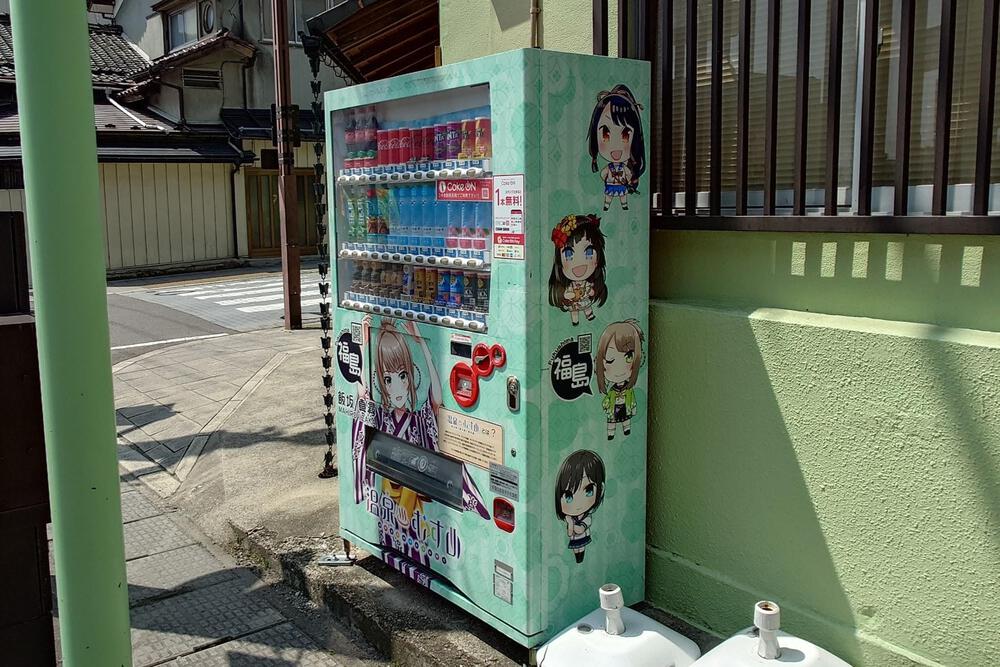 飯坂温泉駅周回コースの写真4